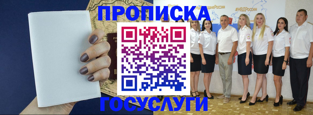 регистрация в Исилькуле