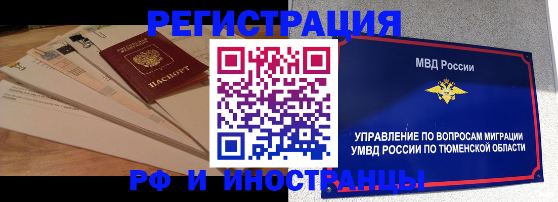 форма 3 в Исилькуле